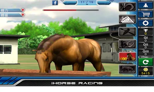 iHorse™ Racing (original game) screenshot 11