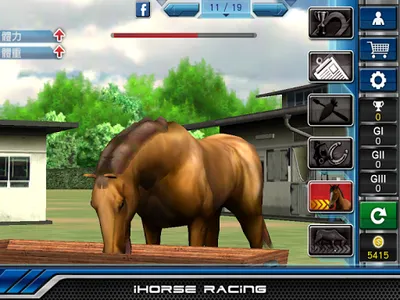 iHorse™ Racing (original game) screenshot 6