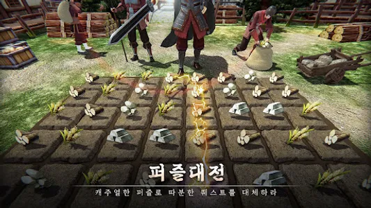 삼국지 전략 screenshot 1