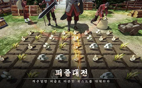 삼국지 전략 screenshot 13