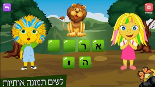 ocho screenshot 7