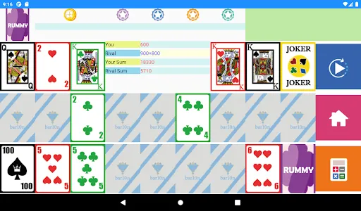 Bar10n - Rummy screenshot 14