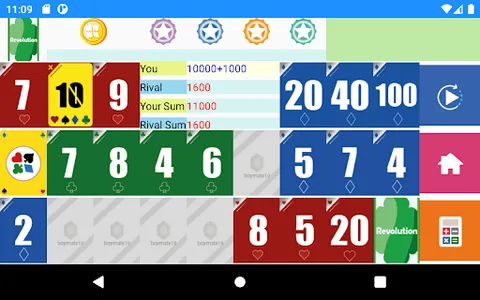 Brain Game - Revolution screenshot 19