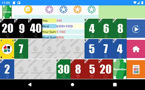 Brain Game - Revolution screenshot 20