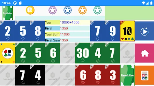 Brain Game - Revolution screenshot 3