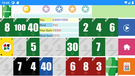 Brain Game - Revolution screenshot 4