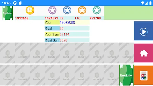 Brain Game - Revolution screenshot 5