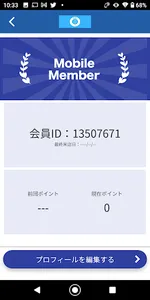 蒲生整体治療院 screenshot 2