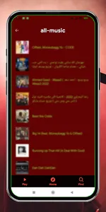 Niska Music- all song screenshot 2