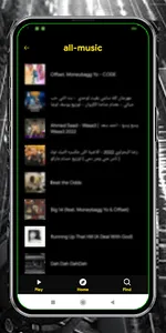 2Pac Songs Mp3 (Rap Music) screenshot 2