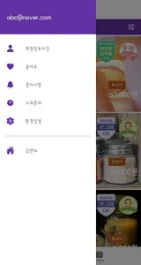 간다고 - 출장마사지 타이마사지 할인  홈타이아로마 screenshot 3