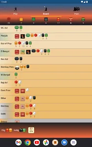 Gandiva screenshot 15