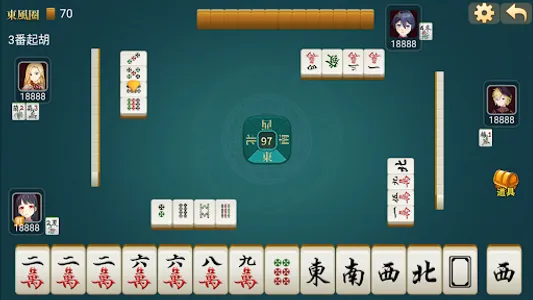 锦游香港麻雀+廣東麻將 screenshot 1