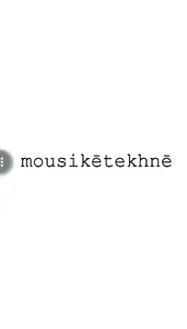 mousikētekhnē screenshot 0