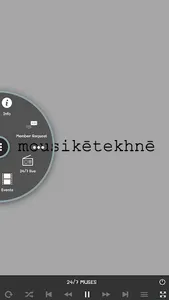 mousikētekhnē screenshot 1