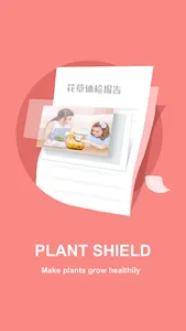 GardenSensor screenshot 0