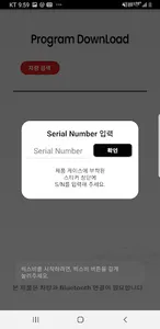 Mykey Downloader screenshot 0