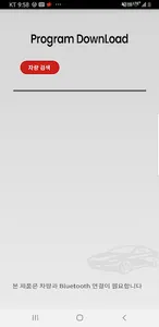 Mykey Downloader screenshot 1