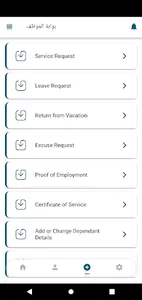 Gama Staff Portal screenshot 12