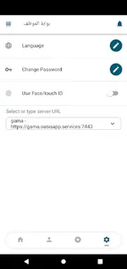 Gama Staff Portal screenshot 14