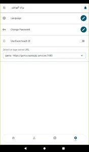 Gama Staff Portal screenshot 9