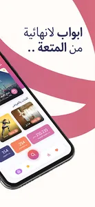 GatesLine - جيتس لاين screenshot 7
