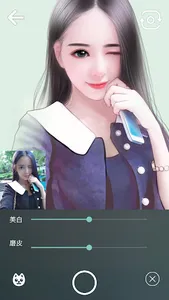 美女图集大全 screenshot 1