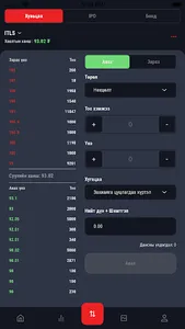 Gauli screenshot 3