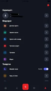 Gauli screenshot 4