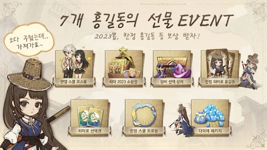 TT: 타이니 테일즈 screenshot 1