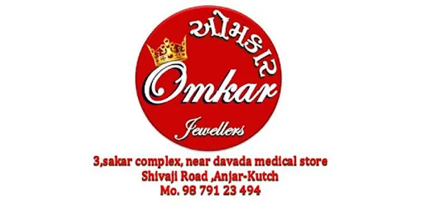 Omkar Jewellers Anjar screenshot 1