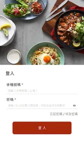 吉比鮮釀餐廳 screenshot 0