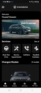 Changan Egypt screenshot 0