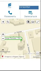 «ЭСТИ ЛАЙН». Запись ОНЛАЙН screenshot 0