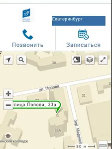 «ЭСТИ ЛАЙН». Запись ОНЛАЙН screenshot 4