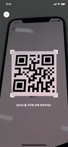 ellosseum screenshot 3