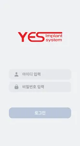 YesBiotech screenshot 1