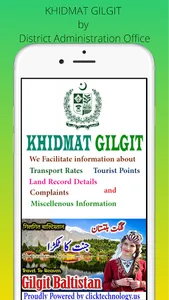 Khidmat Gilgit screenshot 3