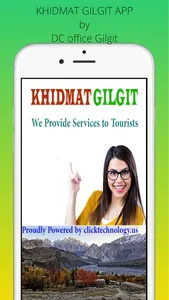 Khidmat Gilgit screenshot 4