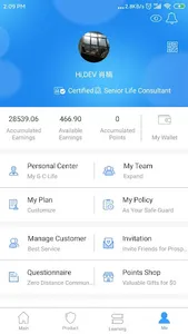 GC Sales screenshot 2