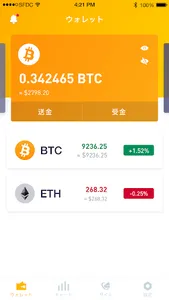 FSS Wallet screenshot 0