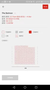 CGV Hong Kong screenshot 3
