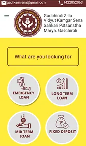 Kamgar Sena Gadchiroli screenshot 0