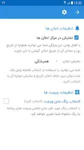 تبدیل تاریخ screenshot 4