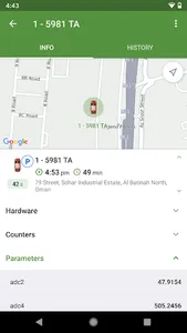 AMAN screenshot 1
