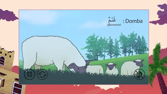 Qultum VideoBook screenshot 0