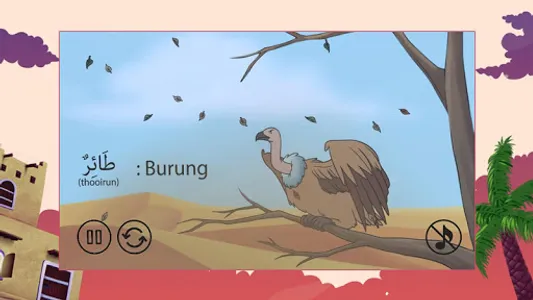 Qultum VideoBook screenshot 1