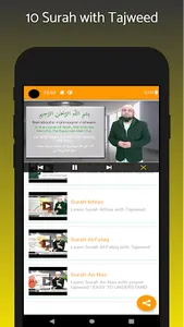 Last 10 Surah of Quran screenshot 6