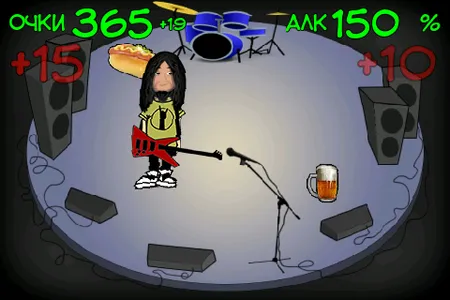 Пьяный басист screenshot 1