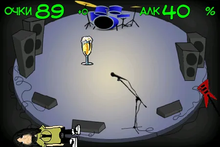 Пьяный басист screenshot 2